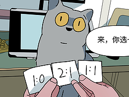 超级666-2024