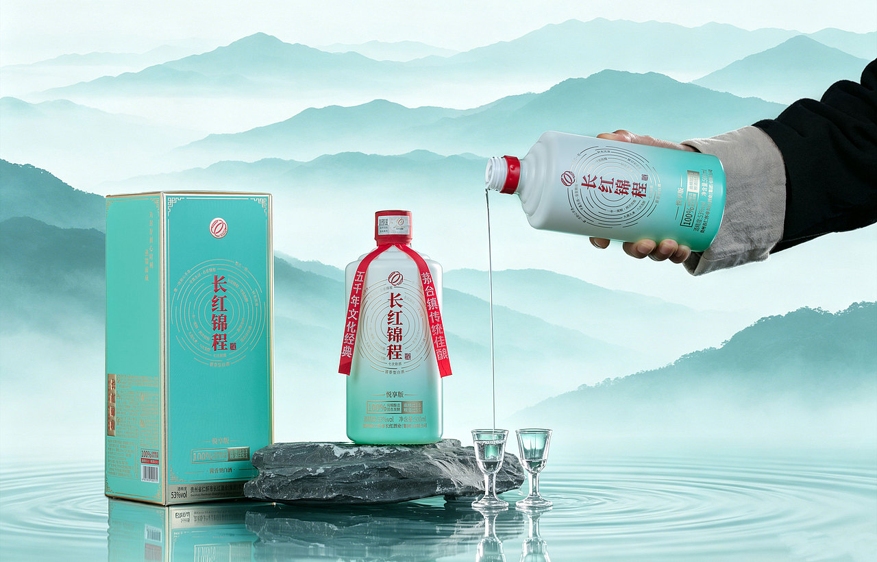 长红锦程·白酒拍摄（图ZNDA5MTg4MDU2） - 产品摄影 - 站酷设计师郝神奇丶原创素材 - 站酷ZCOOL