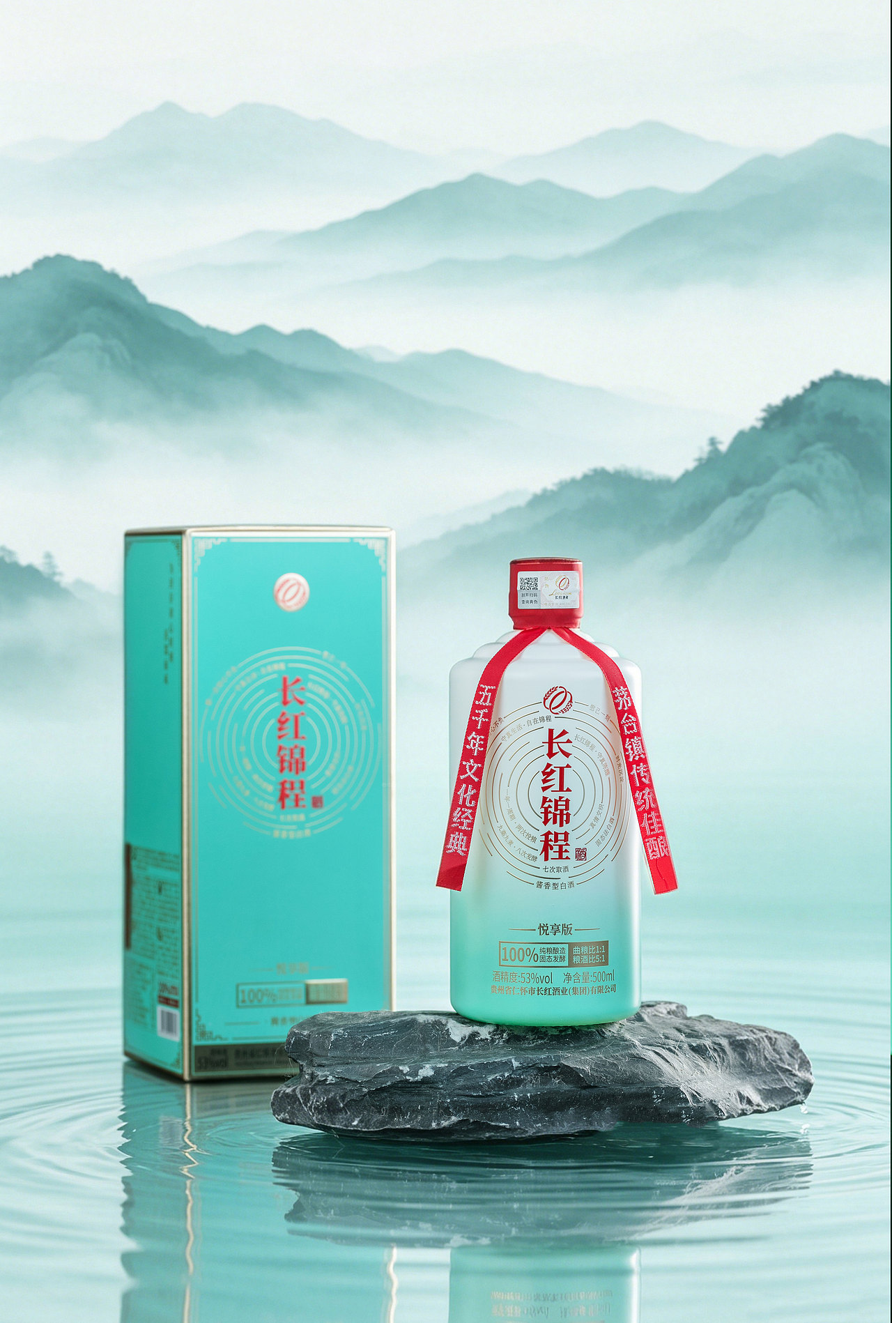 长红锦程·白酒拍摄（图ZNDA5MTg4MDc2） - 产品摄影 - 站酷设计师郝神奇丶原创素材 - 站酷ZCOOL