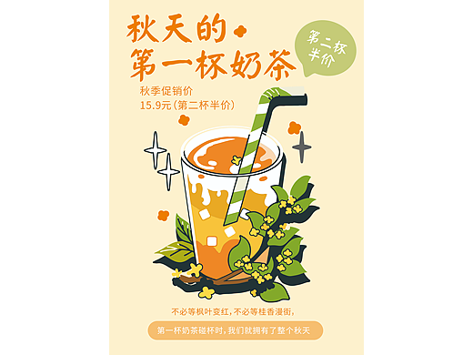 电商详情手机790像素宽图：950–1100px为完美一屏