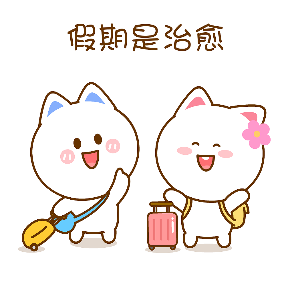 偷得浮生半日闲~（图ZNDA5MTkyNjEy） - 单幅漫画 - 站酷设计师仙粑原创素材 - 站酷ZCOOL