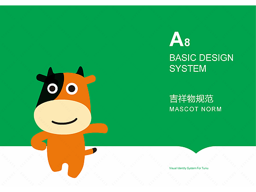 vi应用设计,公司vi设计,专业vi设计
