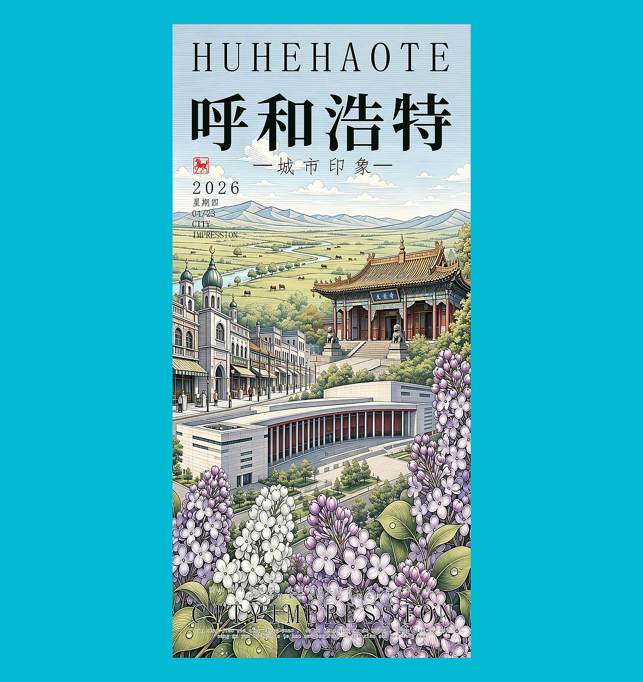 三亚城市插画（图ZNDA5MTkzNzU2） - 商业插画 - 站酷设计师linchanghe河原创素材 - 站酷ZCOOL