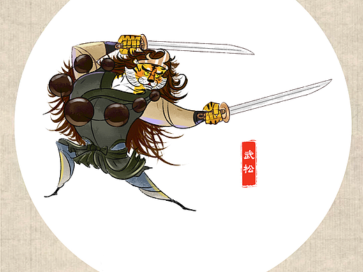 《野林聚义-兽版水浒》第一弹