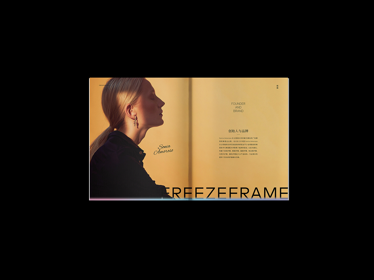 Freezeframe芙瑞姿-护肤品画册设计（图ZNDA5MTk0OTQ0） - 书籍/画册 - 站酷设计师杰克拉斯特原创素材 - 站酷ZCOOL