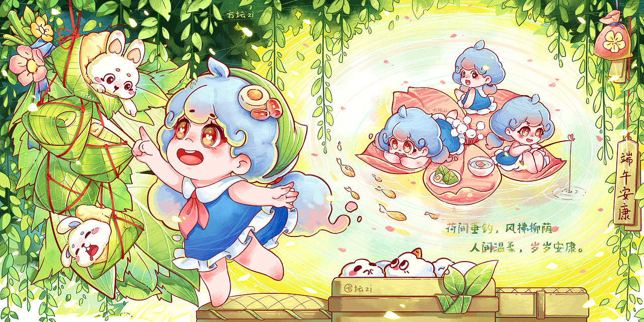 【绘本插画】粽子兔兔（图ZNDA5MTk1Mjg0） - 商业插画 - 站酷设计师方坛子原创素材 - 站酷ZCOOL