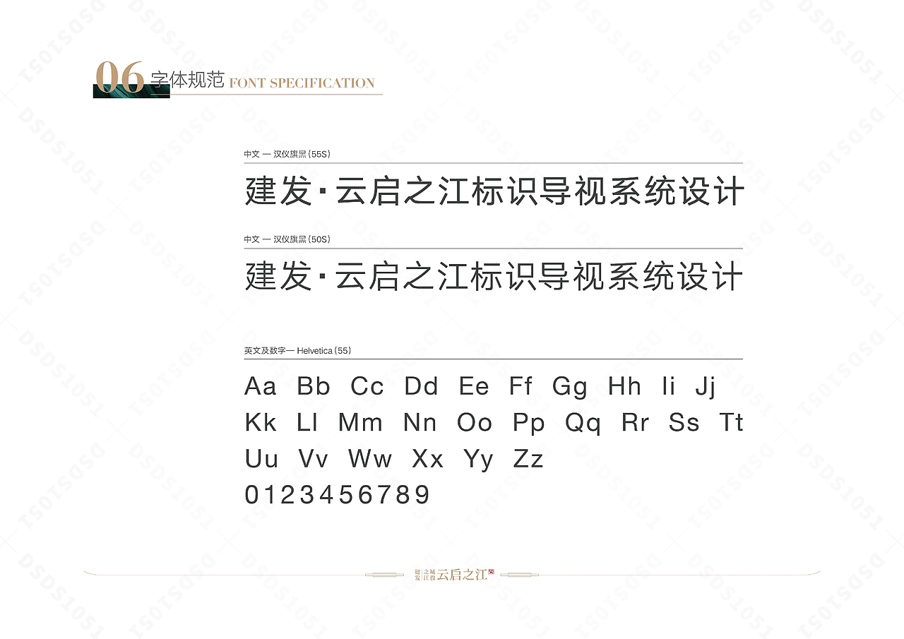 小区导视系统,车库导视设计,小区导视牌设计(图ZNDA5MTk2NzM2) - 品牌 - 站酷设计师导视系统设计原创素材 - 站酷ZCOOL