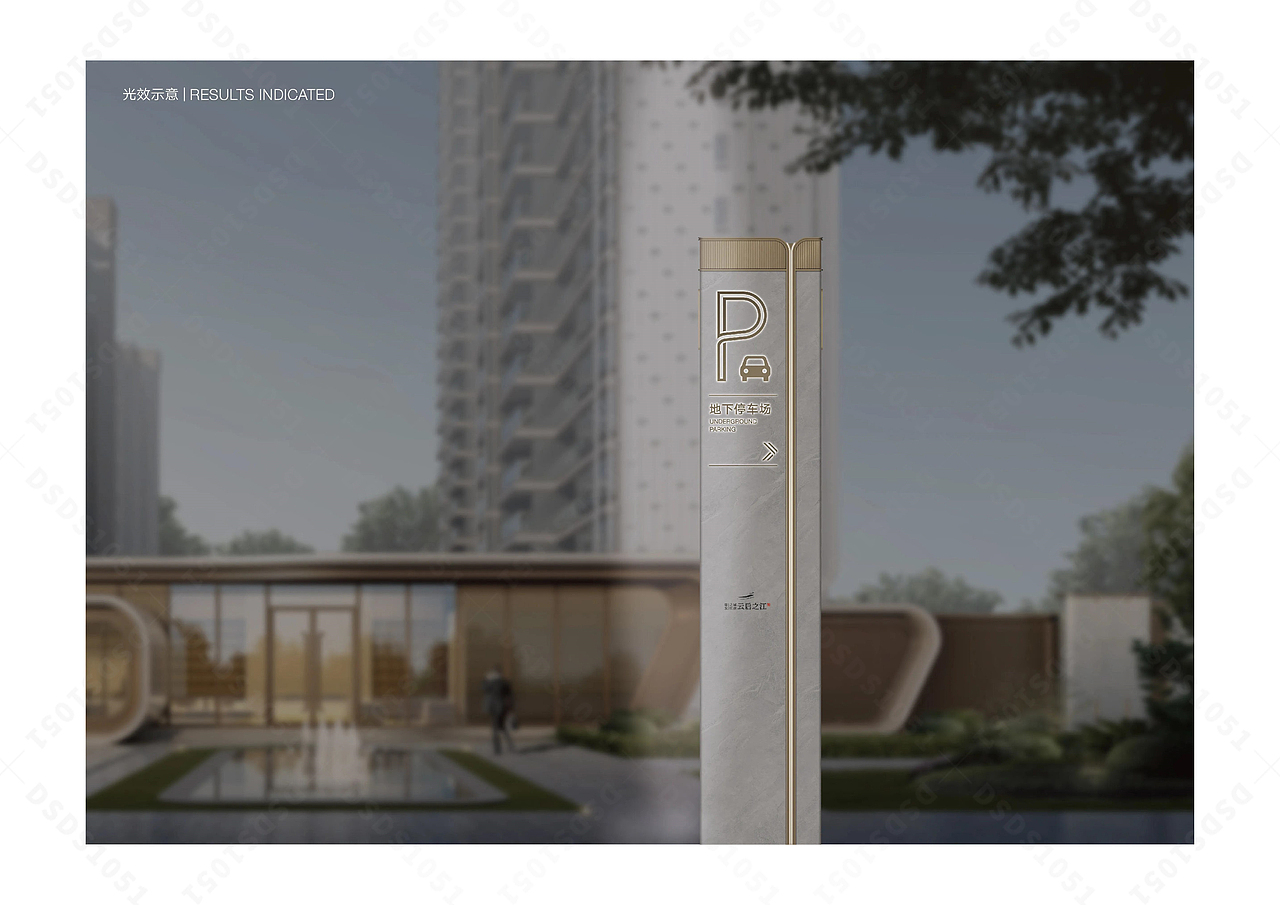 小区导视系统,车库导视设计,小区导视牌设计(图ZNDA5MTk2NzY0) - 品牌 - 站酷设计师导视系统设计原创素材 - 站酷ZCOOL