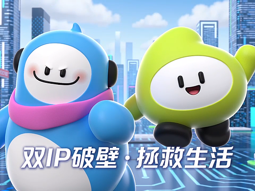 10086个online时刻:《假如生活按下离线键》