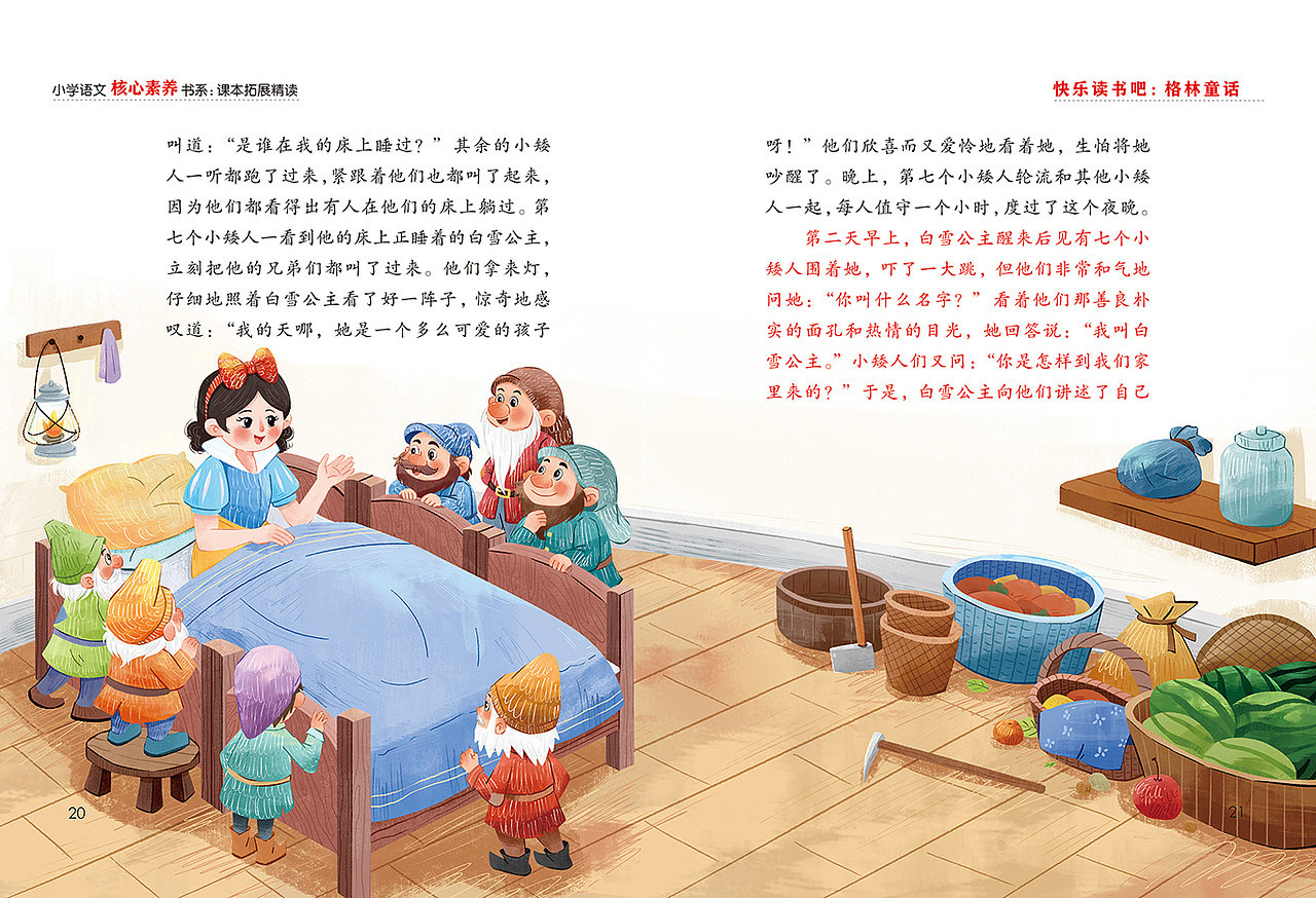 一些新的童话内插（图ZNDA5MTk3Njg4） - 儿童插画 - 站酷设计师金梧瞳原创素材 - 站酷ZCOOL