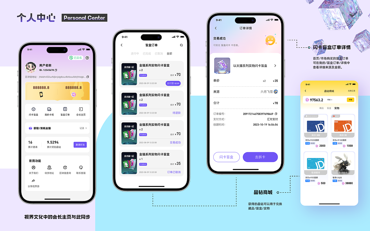 链游平台-视界游（图ZNDA5MTk5OTAw） - APP界面 - 站酷设计师梓清呀原创素材 - 站酷ZCOOL