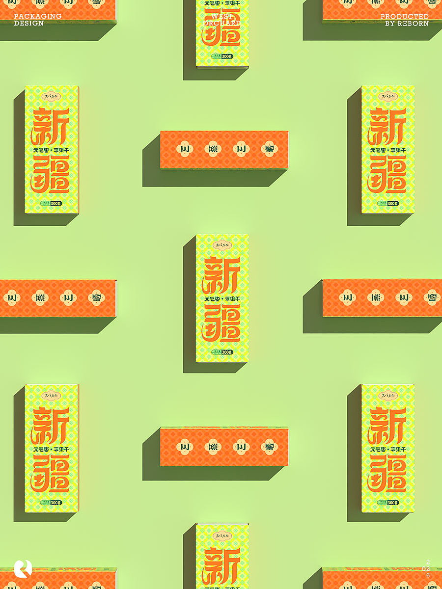 西域果园｜新疆特产零食伴手礼盒包装设计（图ZNDA5MjAyMjA0） - 包装 - 站酷设计师RebornDesign原创素材 - 站酷ZCOOL