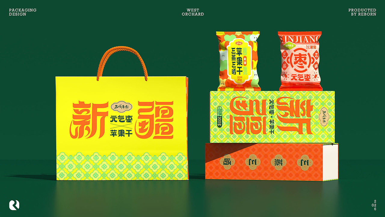 西域果园｜新疆特产零食伴手礼盒包装设计（图ZNDA5MjAyMTky） - 包装 - 站酷设计师RebornDesign原创素材 - 站酷ZCOOL