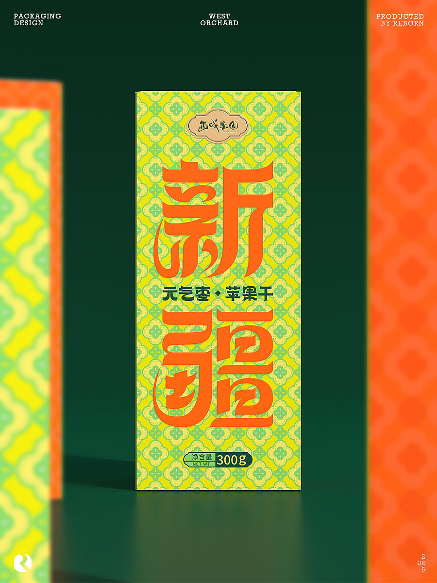 西域果园｜新疆特产零食伴手礼盒包装设计（图ZNDA5MjAyMjI4） - 包装 - 站酷设计师RebornDesign原创素材 - 站酷ZCOOL