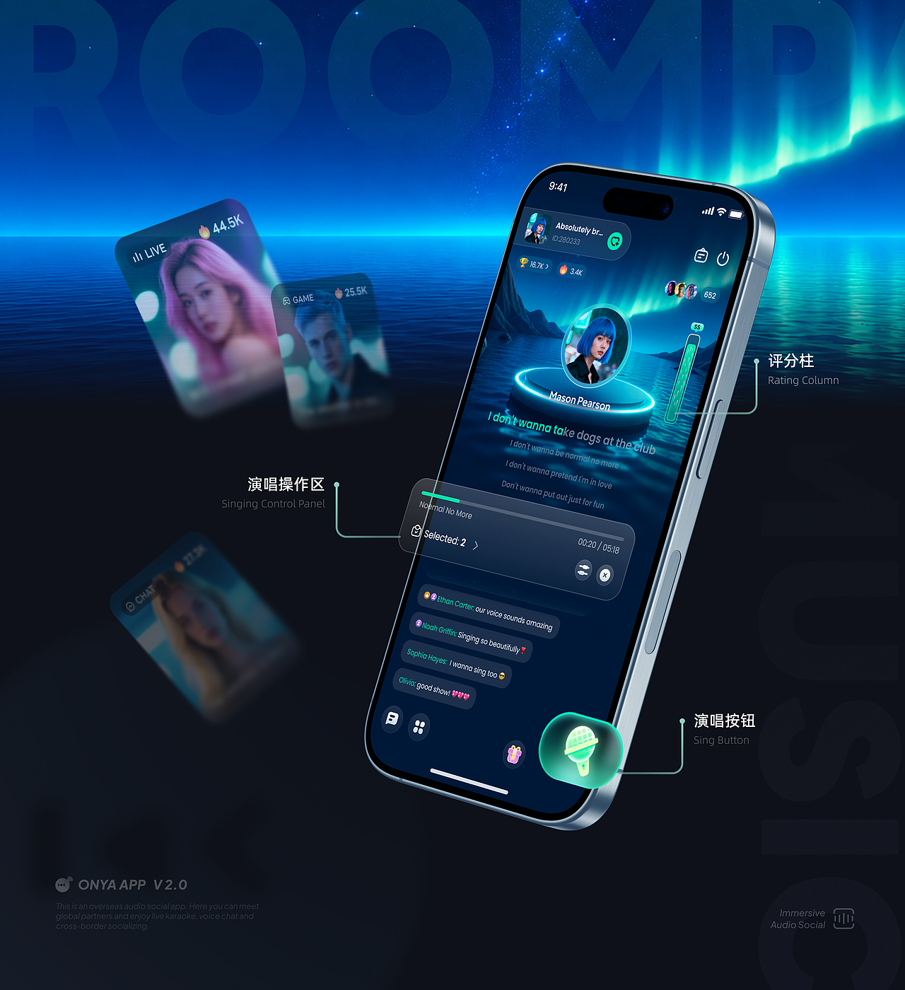 直播K歌社交APP｜UI设计｜IP设计（图ZNDA5MjA0MjMy） - APP界面 - 站酷设计师盐吐司原创素材 - 站酷ZCOOL