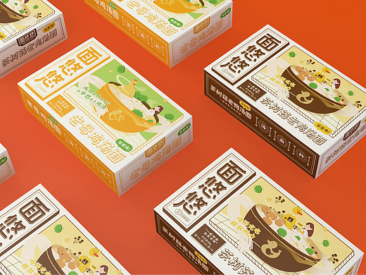 面悠悠|C端品牌包装设计