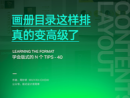教程学习