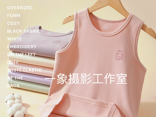 儿童保暖内衣保暖背心拍摄服装摄影保暖主图