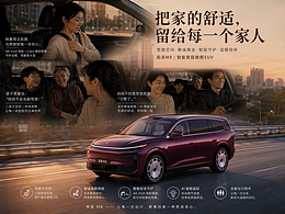 把家的舒适，留给每一个家人