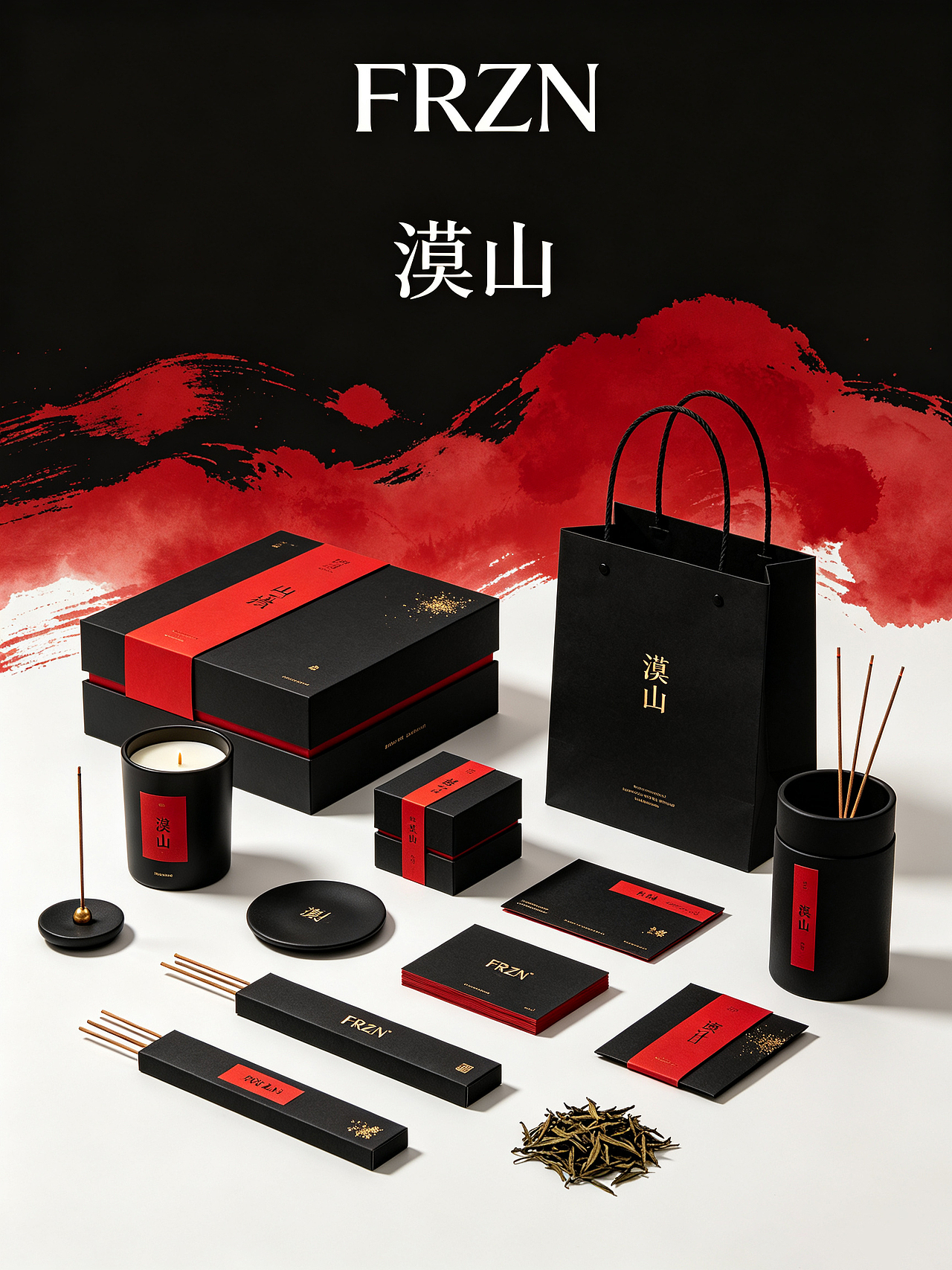 红墨（图ZNDA5MjEzMDA0） - AI作品 - 站酷设计师ZN品牌设计原创素材 - 站酷ZCOOL