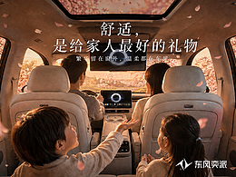 一车藏桃源，六座黄金舒境