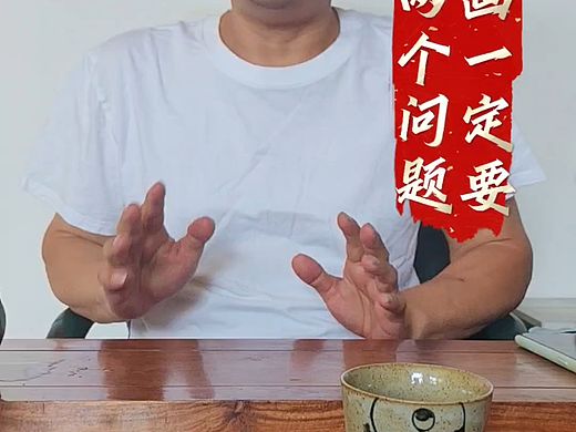 收藏书画就是这么简单