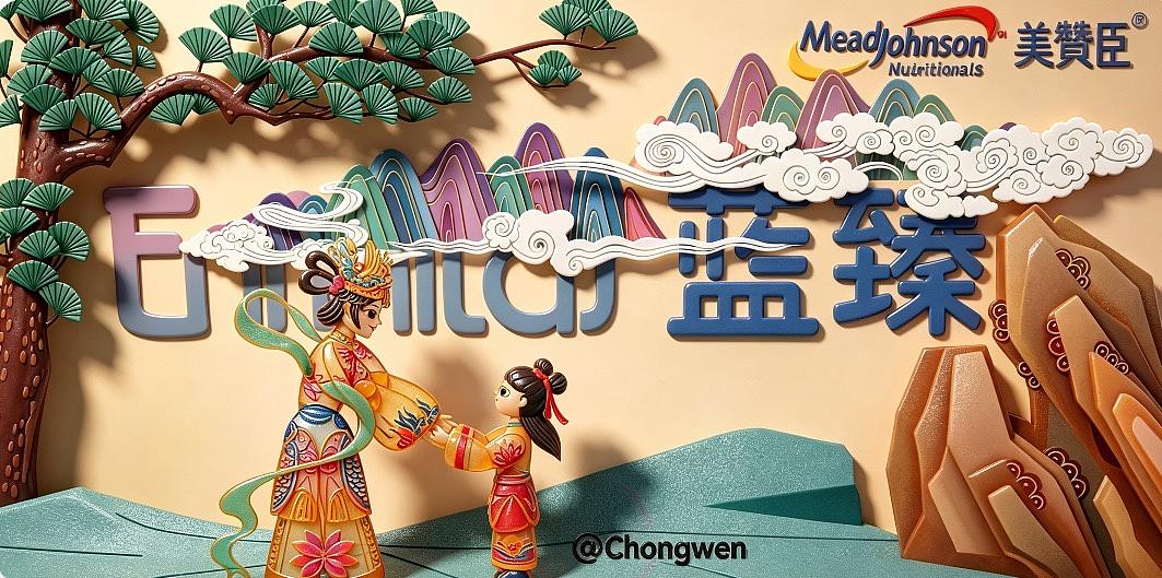 商业广告插图（母婴用品）（图ZNDA5MjE5MzIw） - 商业插画 - 站酷设计师ChongwenArt原创素材 - 站酷ZCOOL