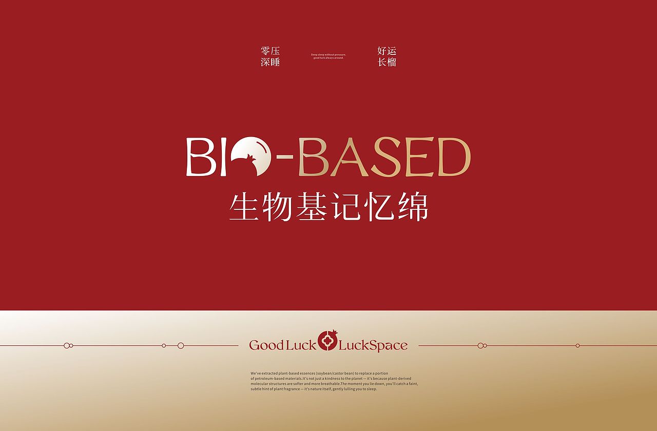 红缘坊单品包装设计（图ZNDA5MjIwMjgw） - 包装 - 站酷设计师本屮品牌设计原创素材 - 站酷ZCOOL