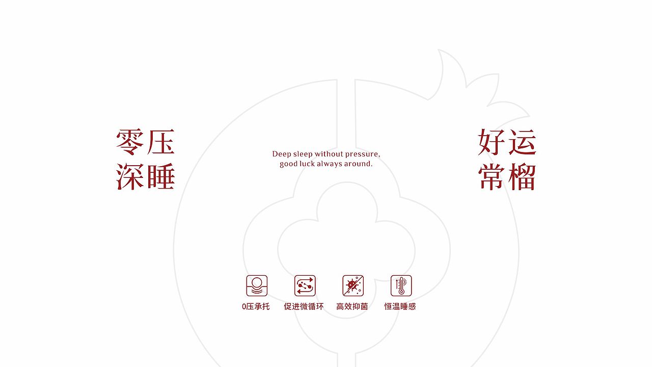 红缘坊单品包装设计（图ZNDA5MjIwMjg0） - 包装 - 站酷设计师本屮品牌设计原创素材 - 站酷ZCOOL