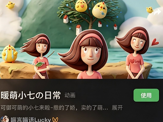 微信原创表情包专辑💽-暖萌小七的日常
