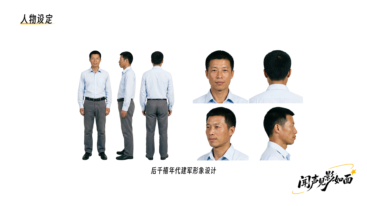 闻声·见影·如面(图ZNDA5MjI0MDc2) - AI作品 - 站酷设计师博僾白原创素材 - 站酷ZCOOL