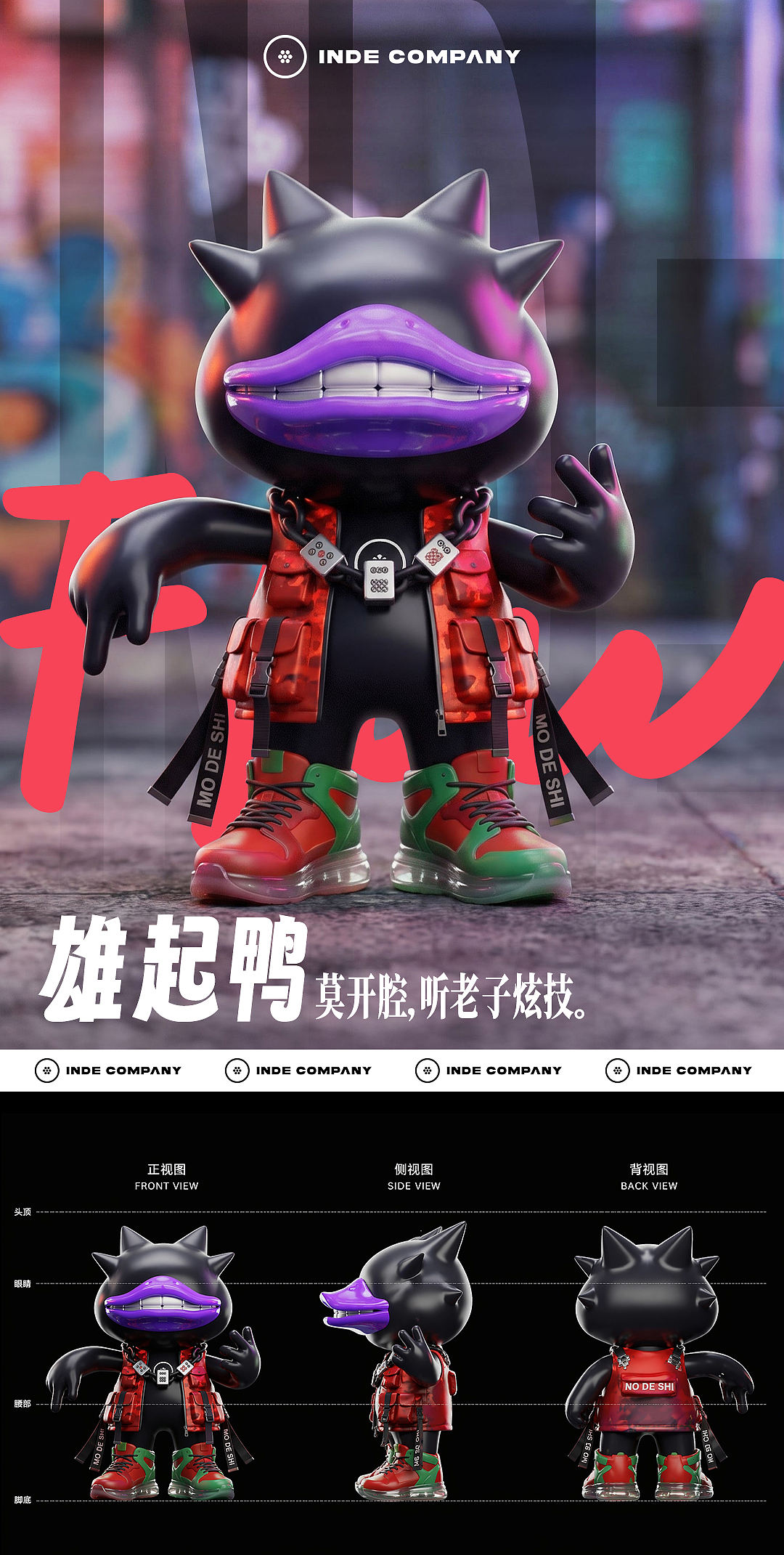 EGOD-江湖鸭流派（图ZNDA5MjI1ODI4） - 人物/生物 - 站酷设计师爱发光原创素材 - 站酷ZCOOL