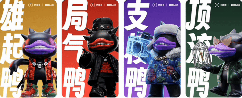 EGOD-江湖鸭流派（图ZNDA5MjI1ODY0） - 人物/生物 - 站酷设计师爱发光原创素材 - 站酷ZCOOL