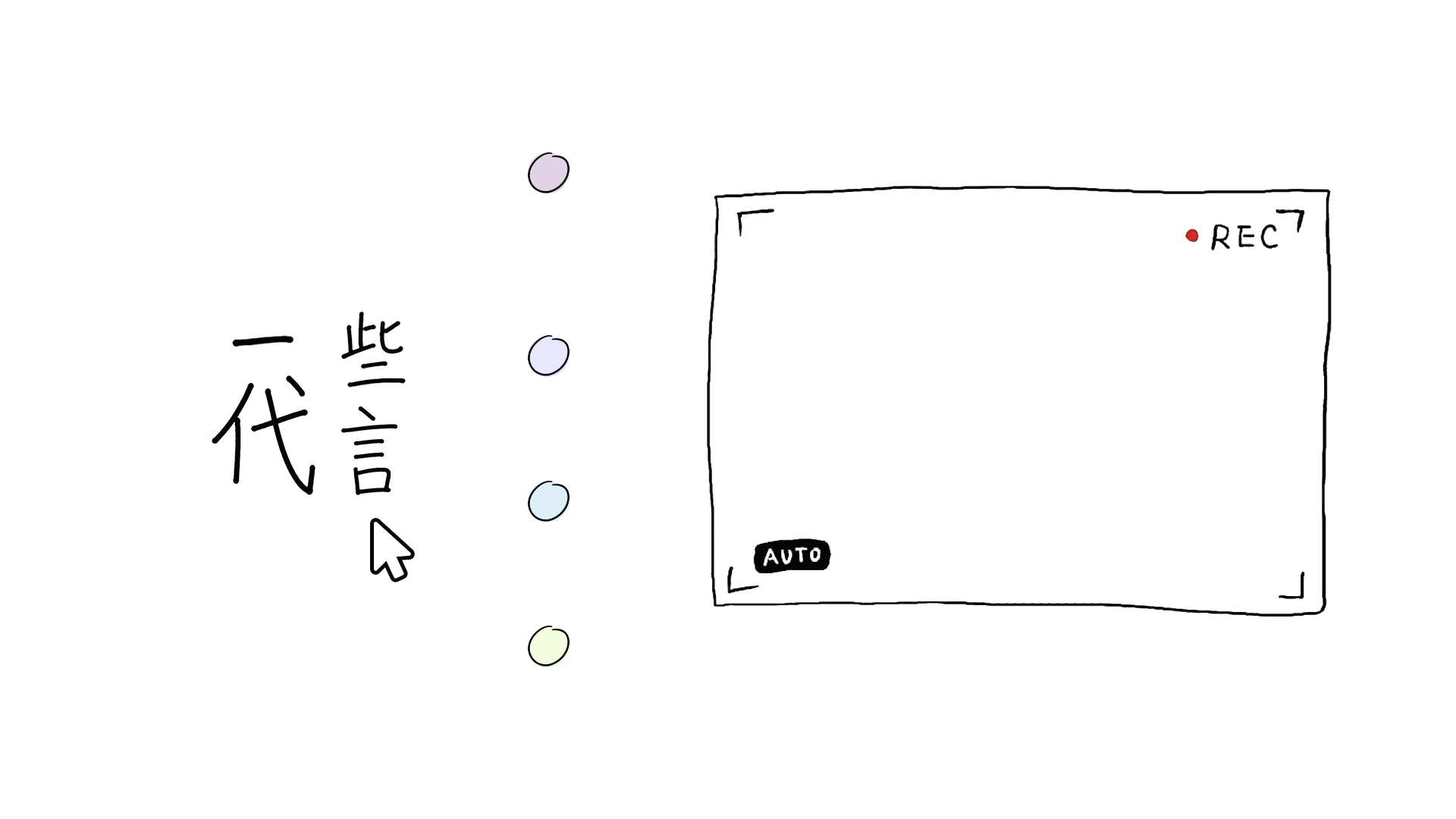 草稿整理（图ZNDA5MjI2MDgw） - 品牌 - 站酷设计师hf4sg原创素材 - 站酷ZCOOL
