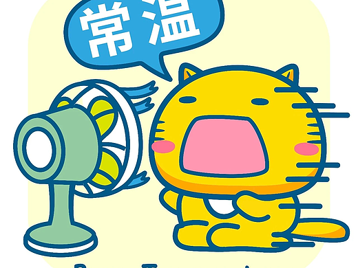 【表情头像】你在饮料里加多少冰块？