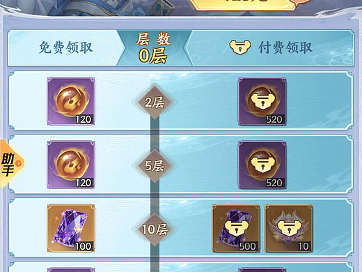 韩风游戏UI界|项目弹窗