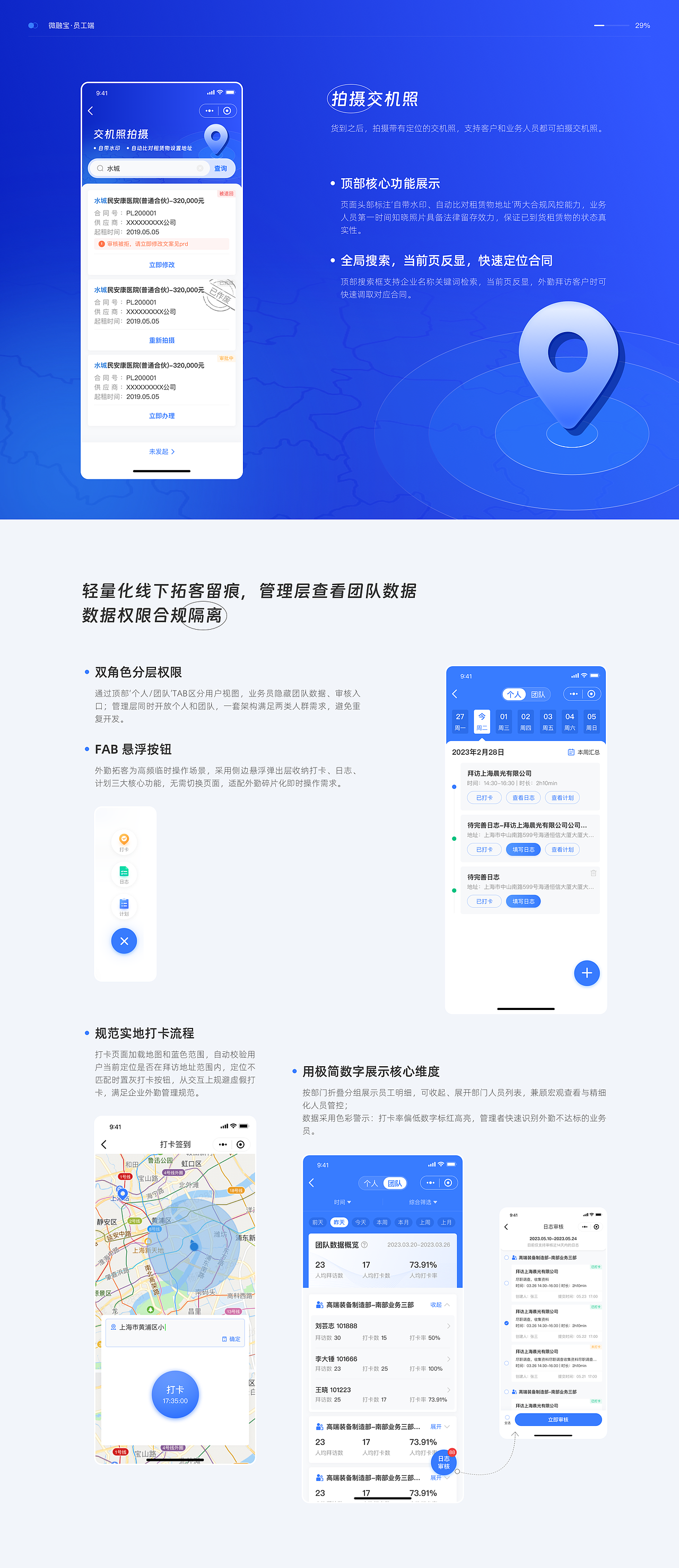 2026求职ing～UI/UX设计师（图ZNDA5MjI3MzQw） - APP界面 - 站酷设计师酱酱酱吖原创素材 - 站酷ZCOOL