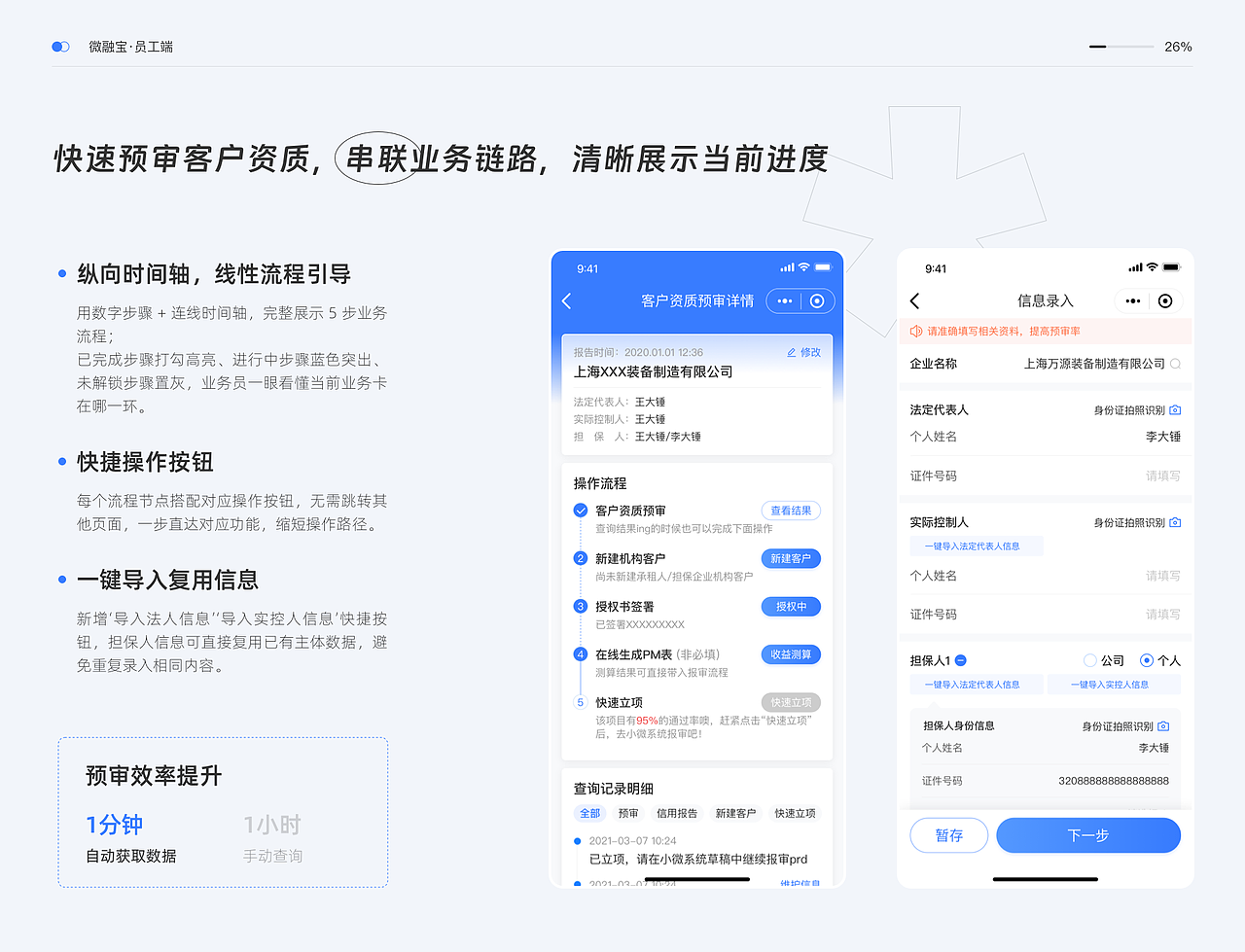 2026求职ing～UI/UX设计师（图ZNDA5MjI3MzM2） - APP界面 - 站酷设计师酱酱酱吖原创素材 - 站酷ZCOOL