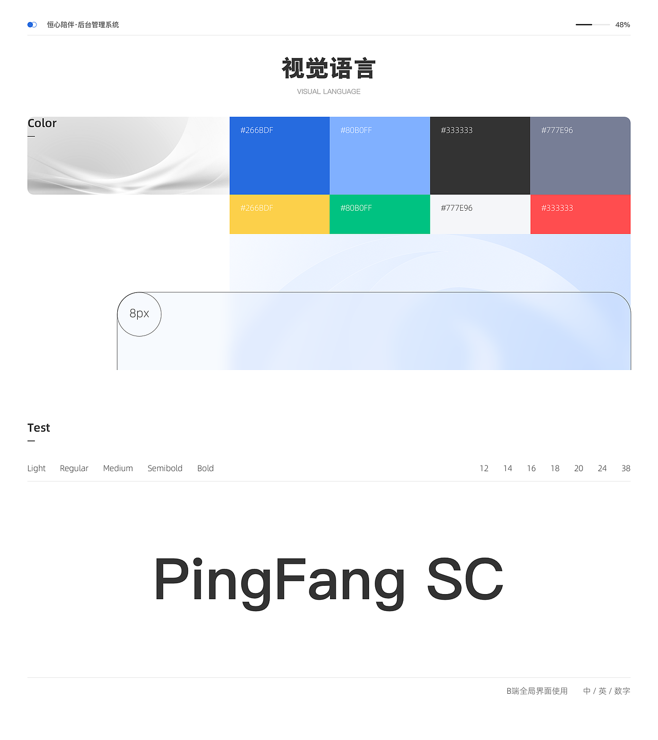 2026求职ing～UI/UX设计师（图ZNDA5MjI3MzY0） - APP界面 - 站酷设计师酱酱酱吖原创素材 - 站酷ZCOOL