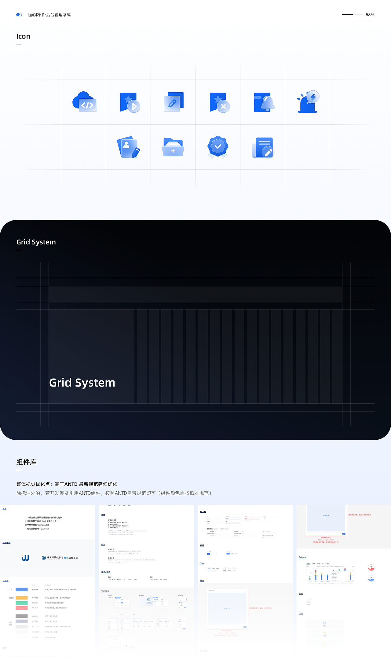2026求职ing～UI/UX设计师（图ZNDA5MjI3MzY4） - APP界面 - 站酷设计师酱酱酱吖原创素材 - 站酷ZCOOL
