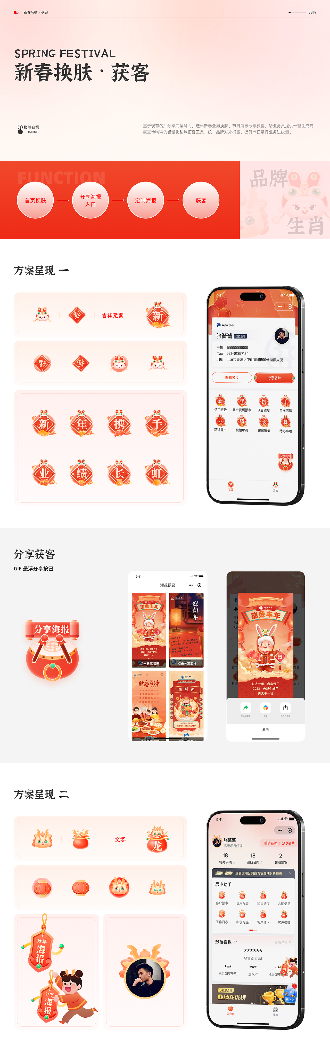 2026求职ing～UI/UX设计师（图ZNDA5MjI3MzUy） - APP界面 - 站酷设计师酱酱酱吖原创素材 - 站酷ZCOOL