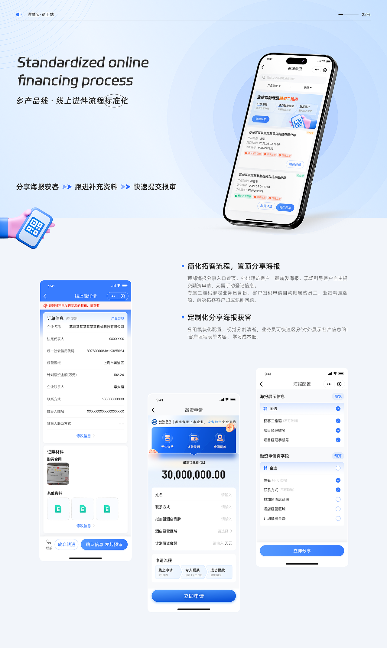 2026求职ing～UI/UX设计师（图ZNDA5MjI3MzMy） - APP界面 - 站酷设计师酱酱酱吖原创素材 - 站酷ZCOOL