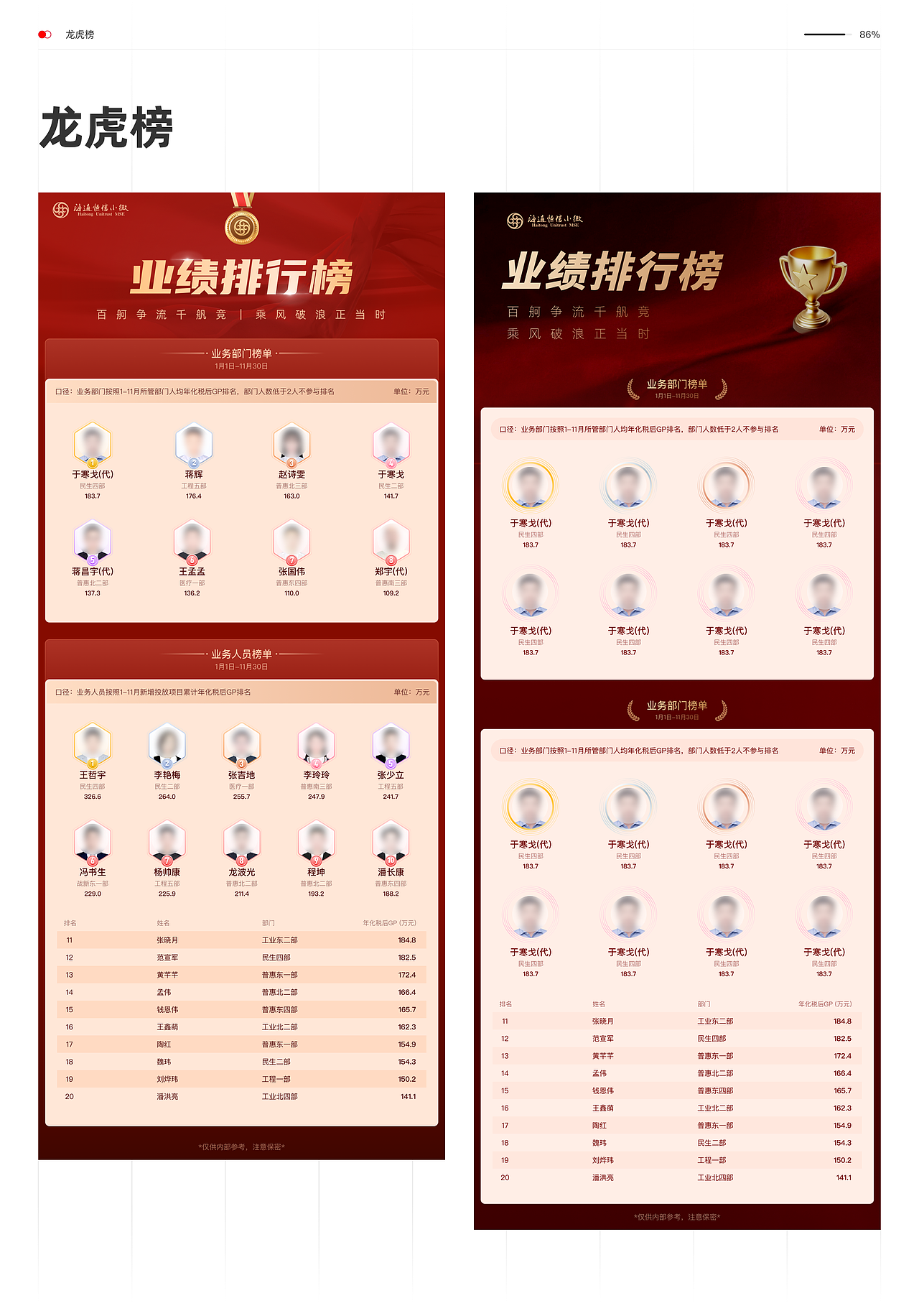 2026求职ing～UI/UX设计师（图ZNDA5MjI3NDAw） - APP界面 - 站酷设计师酱酱酱吖原创素材 - 站酷ZCOOL