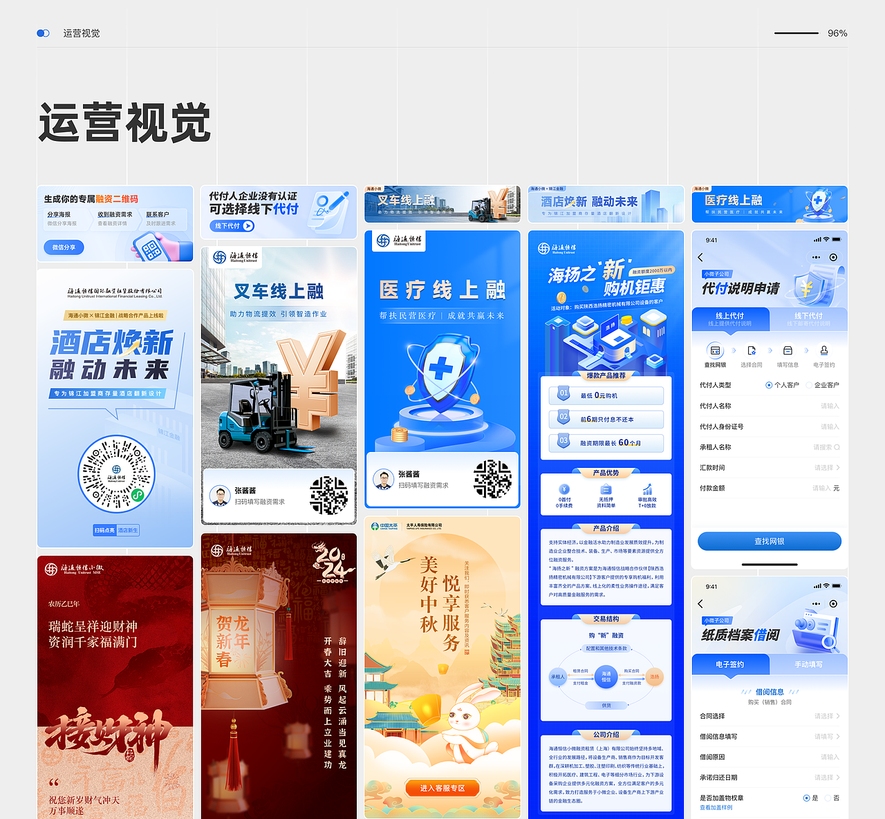 2026求职ing～UI/UX设计师（图ZNDA5MjI3NDA4） - APP界面 - 站酷设计师酱酱酱吖原创素材 - 站酷ZCOOL