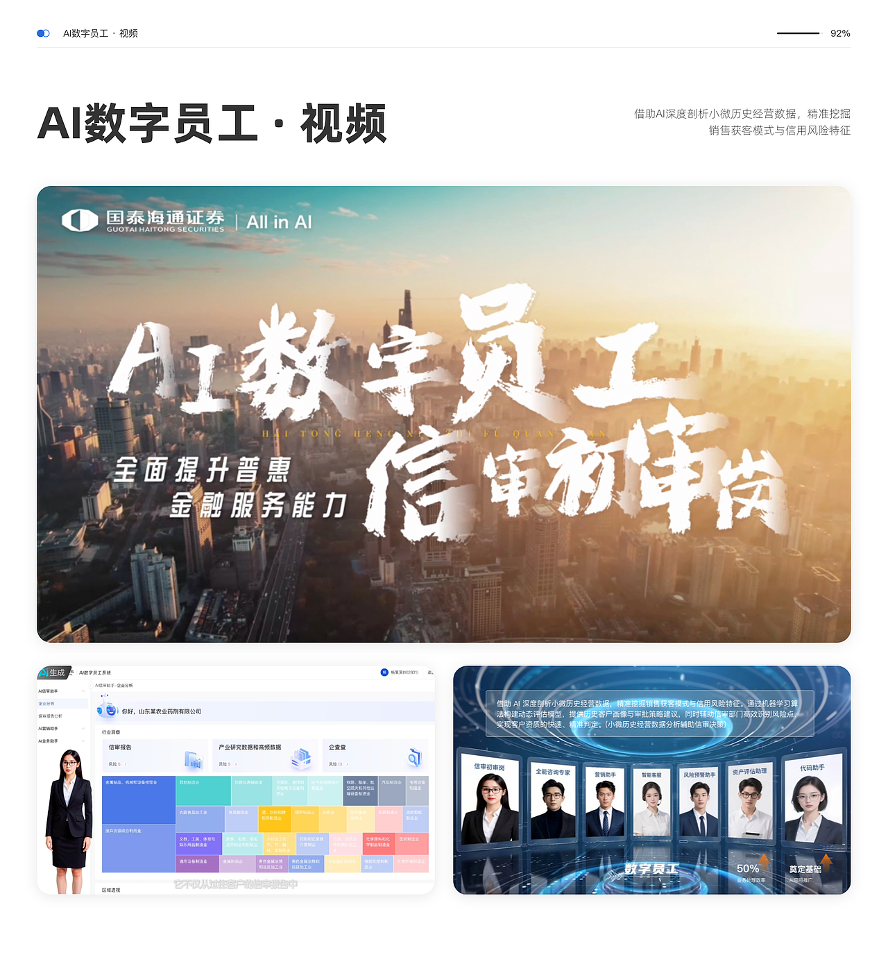 2026求职ing～UI/UX设计师（图ZNDA5MjI3NDA0） - APP界面 - 站酷设计师酱酱酱吖原创素材 - 站酷ZCOOL