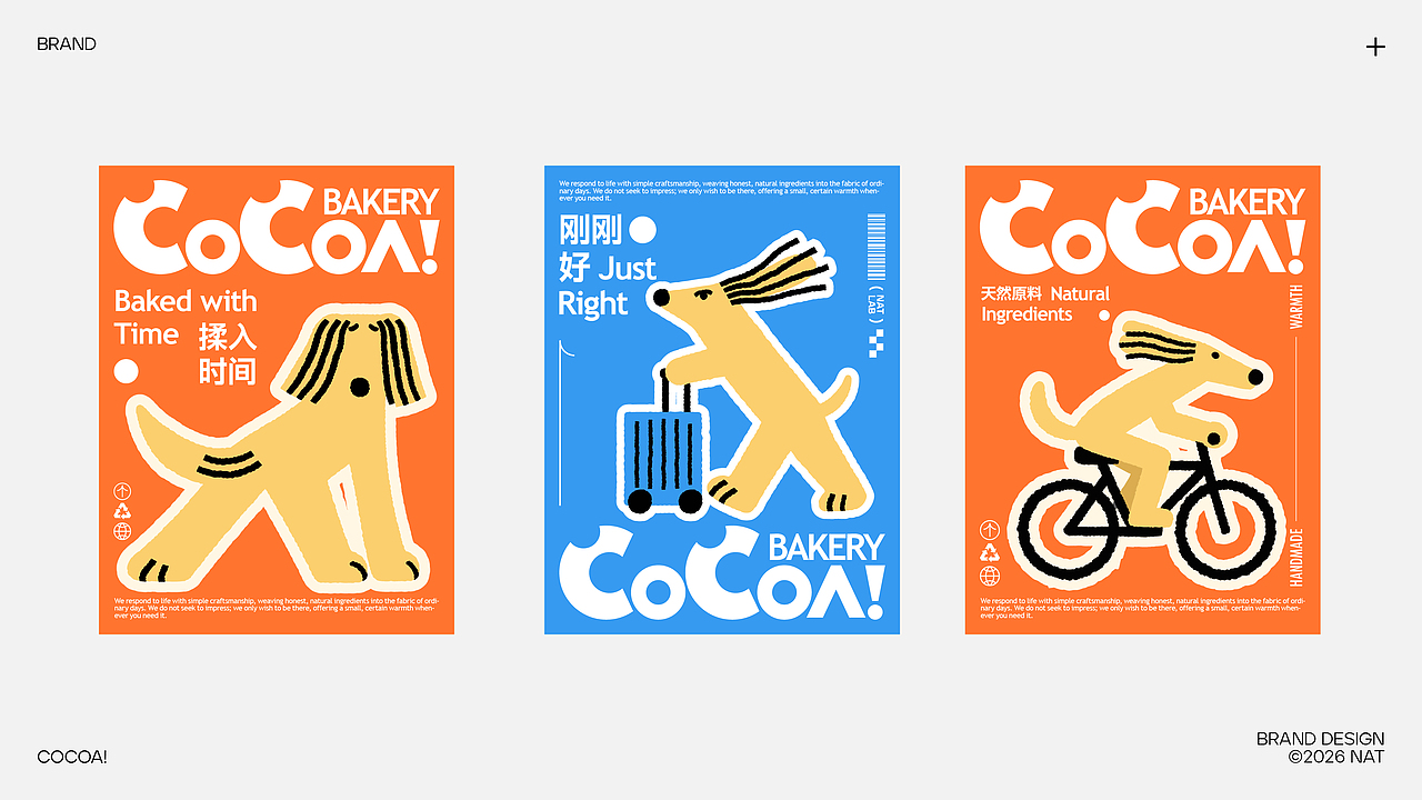 COCOA! 可可烘焙 | 烘焙品牌设计（图ZNDA5MjI5MjY0） - 品牌 - 站酷设计师豌豆Nat原创素材 - 站酷ZCOOL