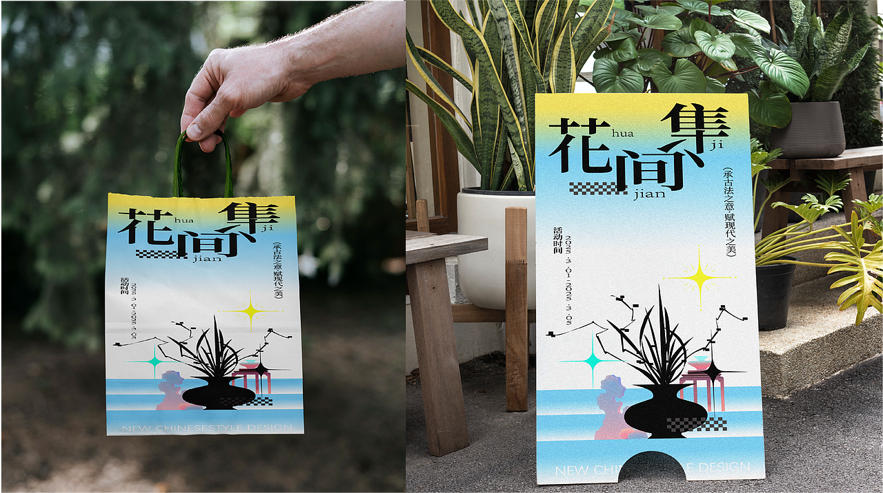 《花间集》主题KV设计（图ZNDA5MjI5MzYw） - 品牌 - 站酷设计师召物计划原创素材 - 站酷ZCOOL