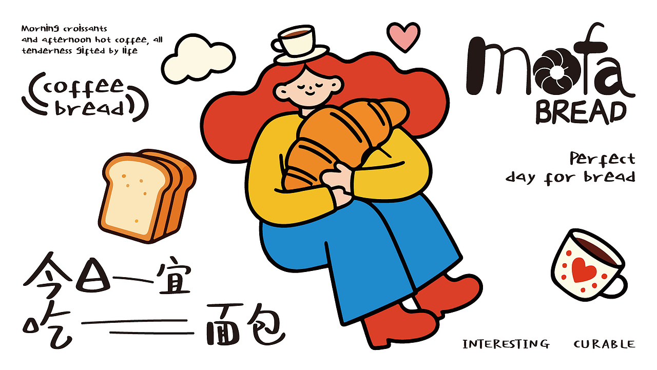 原创| mofa bread —— 治愈系面包&咖啡品牌设计(图ZNDA5MjI5NDA4) - 品牌 - 站酷设计师七鱼V587原创素材 - 站酷ZCOOL
