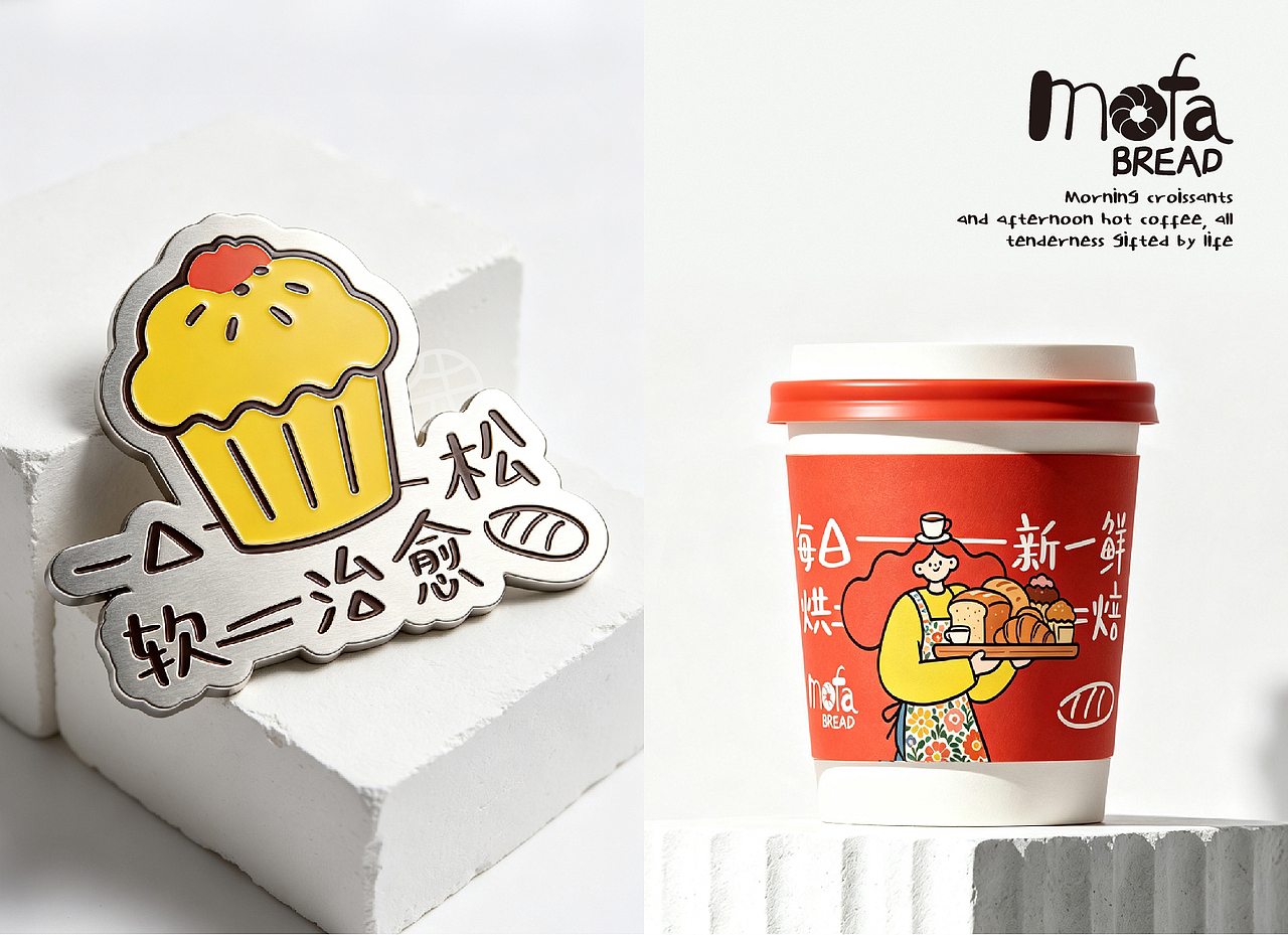 原创| mofa bread —— 治愈系面包&咖啡品牌设计(图ZNDA5MjI5NDY0) - 品牌 - 站酷设计师七鱼V587原创素材 - 站酷ZCOOL