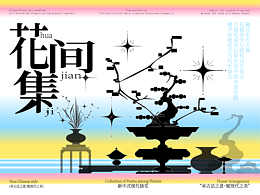 品牌设计